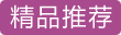 小蚁智能摄像机 标准